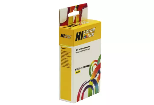Картридж струйный Hi-Black HB-CD974AE (920XL/CD974AE), совместимый, для HP OJ 6000/6500/7000