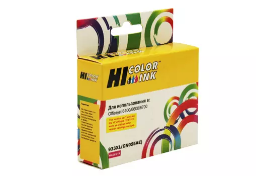 Картридж струйный Hi-Black HB-CN055AE (933XL/CN055AE), совместимый, для HP OJ 6100/6600/6700