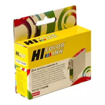 Картридж струйный Hi-Black HB-C13T10534A10 (T0733/C13T10534A10), пурпурный, совместимый, 259 страниц, для Epson Stylus C79 / C90 / C92 / C110 / CX3900 / CX3905, Stylus CX4900, Stylus CX4905, Stylus CX5500, Stylus CX5501, Stylus CX5505, Stylus CX5600, Stylus CX5900, Stylus CX6900F, Stylus CX7300 /CX7310 / CX8300 / CX9300F, Stylus Office T10 / T11 / T13 / T20 / T21 / T23 / T24 / T30 / T33 / TX100 / TX101 / TX102 / TX103 / TX105 / TX110 / TX112 / TX113 / TX115 / TX121 / TX200 / TX203 / TX209 / TX210 / TX213 / TX219 / TX220 / TX300 / TX400 / TX409 / TX410 / TX419 / TX510 / TX550W /TX600
