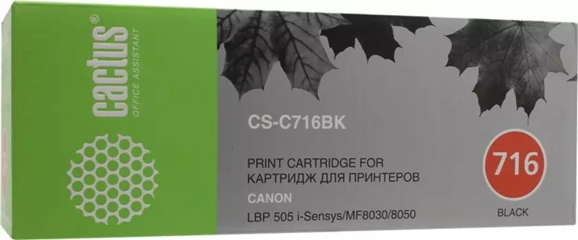Картридж лазерный Cactus CS-C716BK (716BK), черный, 2300 страниц, совместимый для Canon LBP-5050 / MF-8030 / MF-8040 / MF-8050 / MF-8080