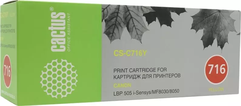 Картридж лазерный Cactus CS-C716Y (716Y), желтый, 1500 страниц, совместимый для Canon LBP-5050 / MF-8030 / MF-8040 / MF-8050 / MF-8080
