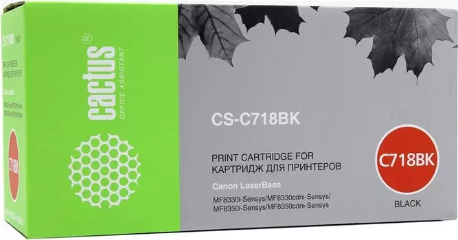 Картридж лазерный Cactus CS-C718BK (718Bk), черный, 3400 страниц, совместимый для Canon i-SENSYS LBP-7200C series