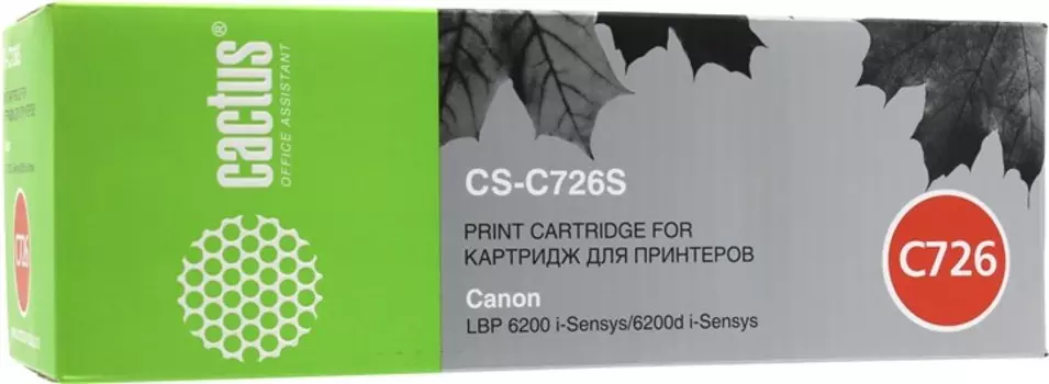 Картридж лазерный Cactus CS-C726S (726S), черный, 2100 страниц, совместимый для Canon i-SENSYS LBP6200