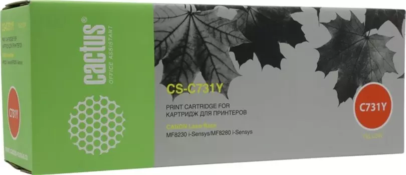 Картридж лазерный Cactus CS-C731Y (731Y), желтый, 1800 страниц, совместимый для Canon LBP7100Cn / 7110Cw