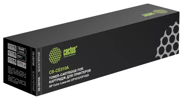 Картридж лазерный Cactus CS-CE310A (CE310A), черный, 1200 страниц, совместимый для LaserJet Pro CP1025 / CP1025nw / M275 / CP1025 / CP1025nw / 100 M175a / 100 M175nw