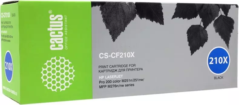 Картридж лазерный Cactus CS-CF210X (CF210X), черный, 2400 страниц, совместимый для LaserJet Pro 200 color MFP M276n / MFP M276nw / M251n / M251nw
