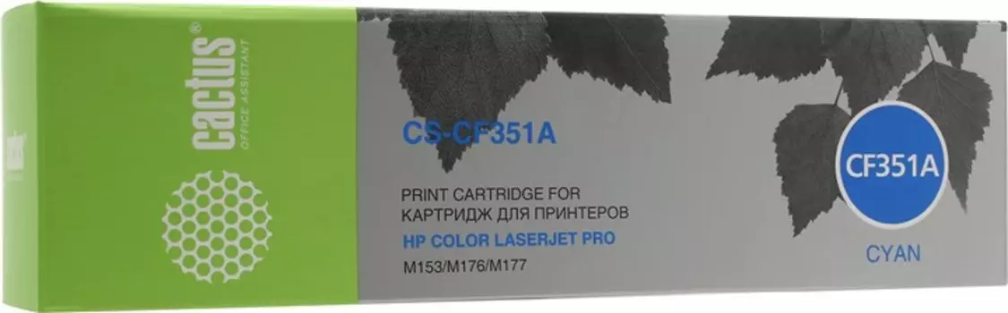 Картридж лазерный Cactus CS-CF351A (CF351A), голубой, 1000 страниц, совместимый для LJ Pro M176n / M177fw
