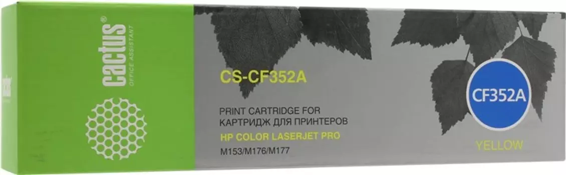 Картридж лазерный Cactus CS-CF352A (CF352A), желтый, 1000 страниц, совместимый для LJ Pro M176n / M177fw