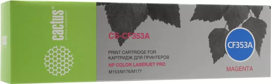 Картридж лазерный Cactus CS-CF353A (CF353A), пурпурный, 1000 страниц, совместимый для LJ Pro M176n / M177fw