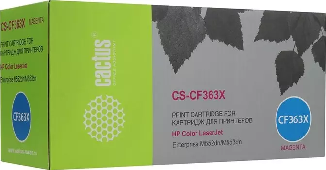 Картридж лазерный Cactus CS-CF363X (508X/CF363X), пурпурный, 9500 страниц, совместимый для Color LaserJet Enterprise M552dn / M553dn / M553n / M553x / M577dn / M577f / M577c
