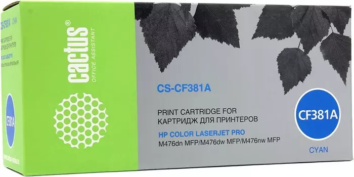 Картридж лазерный Cactus CS-CF381A (CF381A), голубой, 2700 страниц, совместимый для Color LaserJet Pro MFP M476 series