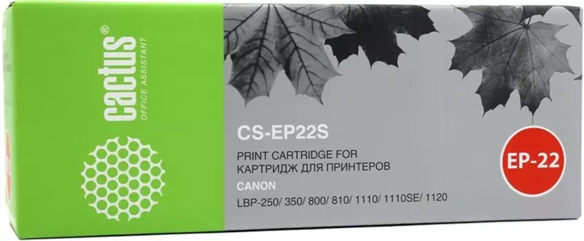 Картридж лазерный Cactus CS-EP22S (EP-22), черный, 2500 страниц, совместимый для Canon LBP-1120 / 800 / 810