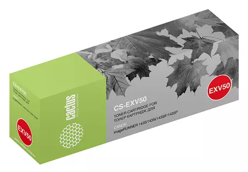 Картридж лазерный Cactus CS-EXV50 (C-EXV50/9436B002), черный, 17600 страниц, совместимый, для Canon IR 1400 series/1435/1435i/1435iF/1435P
