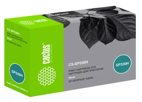 Картридж лазерный Cactus CS-SP330H (SP330H/408281), черный, 7000 страниц, совместимый для Ricoh Aficio SP 330DN/330SFN/330SN