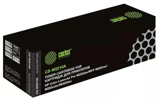 Картридж лазерный Cactus CS-W2210A (№207A/W2210A), черный, 1350 страниц, совместимый для M255/MFP M282/M283 с чипом