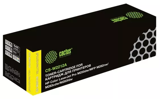 Картридж лазерный Cactus CS-W2212A (№207A/W2212A ), желтый, 1250 страниц, совместимый для M255/MFP M282/M283 с чипом