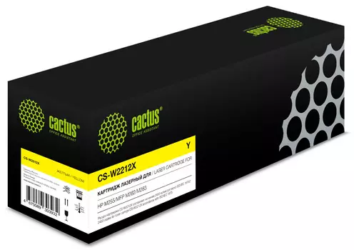 Картридж лазерный Cactus CS-W2212X (№207X/W2212X), желтый, 2450 страниц, совместимый для M255/MFP M282/M283