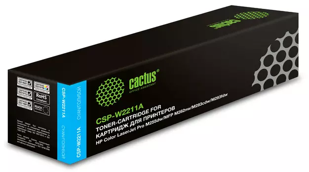 Картридж лазерный Cactus CSP-W2211A (№207A/W2211A), голубой, 1250 страниц, совместимый для Color LaserJet Pro M255dw/M283cdw/M283fdw/MFP M282nw