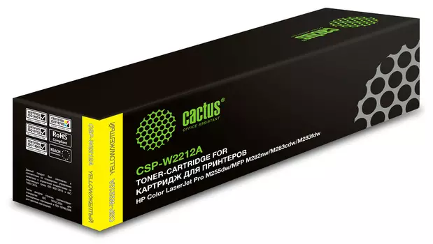 Картридж лазерный Cactus CSP-W2212A (№207A/W2212A), желтый, 1250 страниц, совместимый для Color LaserJet Pro M255dw/M283cdw/M283fdw/MFP M282nw