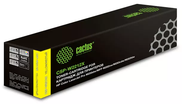 Картридж лазерный Cactus CSP-W2212X (№207X/W2212X), желтый, 2450 страниц, совместимый для M255/MFP M282/M283