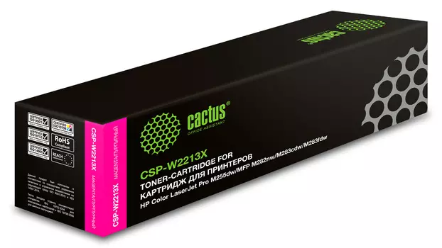 Картридж лазерный Cactus CSP-W2213X (№207X/W2213X), пурпурный, 2450 страниц, совместимый для M255/MFP M282/M283