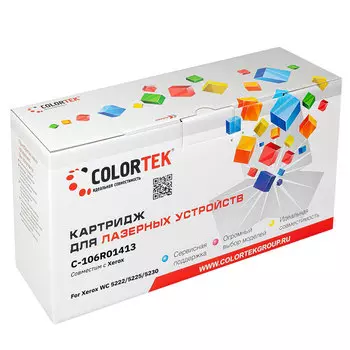 Картридж лазерный Colortek СТ-106R01413 (106R01413), черный, 20000 страниц, совместимый для Xerox WC 5222/5225/5230