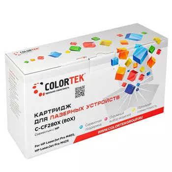 Картридж лазерный Colortek СТ-CF280X (80X/CF280X), черный, 6900 страниц, совместимый для LJ P M401/M425