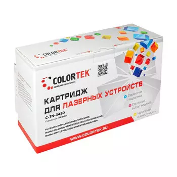 Картридж лазерный Colortek СТ-TN-3480 (TN-3480), черный, 8000 страниц, совместимый, для Brother DCP L5500DN/L6600DW