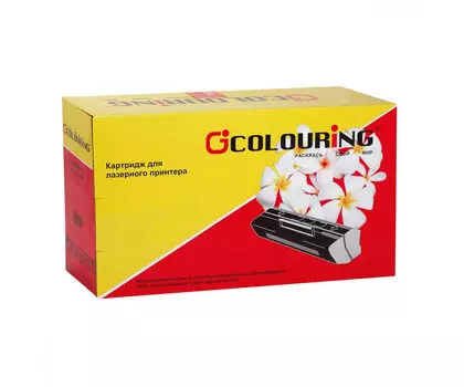 Картридж лазерный Colouring CG-C-EXV33 (C-EXV33/2785B002), черный, 14300 страниц, совместимый для Canon imageRUNNER 2520/2525/2530/2530i/2520i/2525i