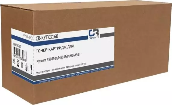 Картридж лазерный CopyRite CR-KYTK3160 (TK-3160/1T02T90NL0), черный, 12500 страниц, совместимый для Kyocera P3045dn/M3145dn/M3645dn