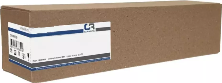 Картридж лазерный CopyRite CR-XE006R01757Y (006R01757), желтый, 28000 страниц, совместимый для Xerox ALTALINK C8130/ALTALINK C8135