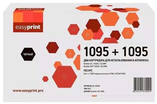 Картридж лазерный EasyPrint LB-1095D (TN-1095), черный, 1500 страниц, совместимый для Brother HL-1202R/1223WR/DCP-1602R/1623WR без чипа