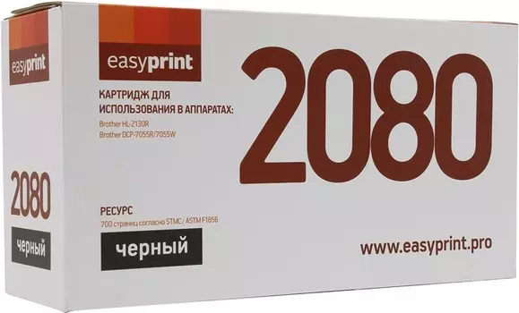 Картридж лазерный EasyPrint LB-2080, 700 страниц, совместимый для Brother HL-2130R/DCP-7055R