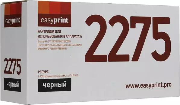 Картридж лазерный EasyPrint LB-2275/2090 U, 2600 страниц, совместимый для Brother HL-2132R/2240/DCP-7057R/7060/MFC-7360