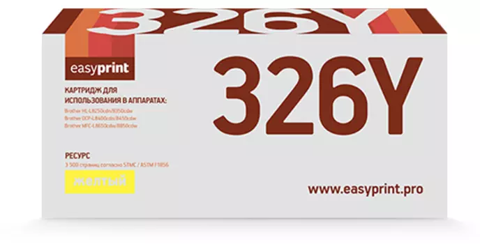 Картридж лазерный EasyPrint LB-326Y (TN-326Y), желтый 3500 страниц, совместимый, для Brother HL-L8250/8350/DCP-L8400/8450/MFC-L8650/8850