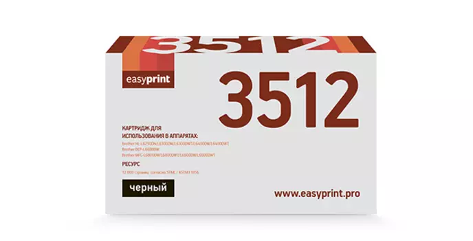 Картридж лазерный EasyPrint LB-3512 (TN-3512), черный, 12000 страниц, совместимый для Brother DCP-L6600DW/ HL-L6300DW/ HL-L6400DW/ HL-L6400DWT/ MFC-L6800DW/ MFC-L6900DW