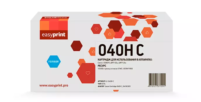 Картридж лазерный EasyPrint LC-040H C (040H C/0459C001), голубой, 10000 страниц, совместимый для Canon i-SENSYS LBP710/712/HP CLJ Enterprise M552/M553/577/Flow 577