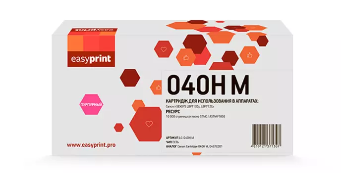 Картридж лазерный EasyPrint LC-040H M (040H M/0457C001), пурпурный, 10000 страниц, совместимый для Canon i-SENSYS LBP710/712/HP CLJ Enterprise M552/M553/577/Flow 577