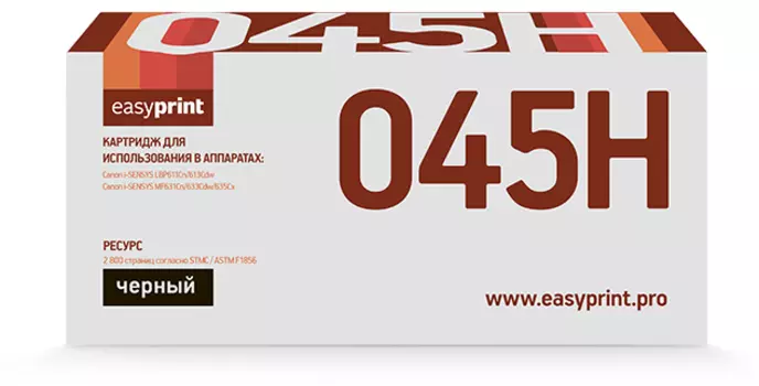 Картридж лазерный EasyPrint LC-045H BK (045HBK/1246C002), черный, 2800 страниц, совместимый для Canon i-SENSYS LBP611Cn/613Cdw/MF631Cn/633Cdw/635Cx