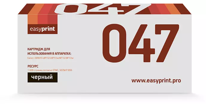 Картридж лазерный EasyPrint LC-047 (047/2164C002), черный, 1600 страниц, совместимый для Canon i-SENSYS LBP112/LBP113w/MF112/MF113w