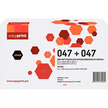 Картридж лазерный EasyPrint LC-047D (047/2164C002), черный, 1600 страниц, 2 шт., совместимый для Canon i-SENSYS LBP112/LBP113w/MF112/MF113w