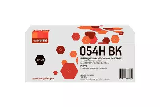 Картридж лазерный EasyPrint LC-054HD (054HBK/3028C002), черный, 3200 страниц, 2 шт., совместимый для Canon i-SENSYS LBP621/i-SENSYS LBP623/i-SENSYS MF641/i-SENSYS MF643/i-SENSYS MF645