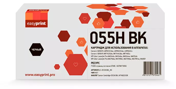 Картридж лазерный EasyPrint LC-055HBK_NC (055HBK/3020C002/W2030X), черный, 7600 страниц, совместимый для Canon i-Sensys LBP663/664/MF742/744/ CLJ Pro M454/455/479/480 без чипа