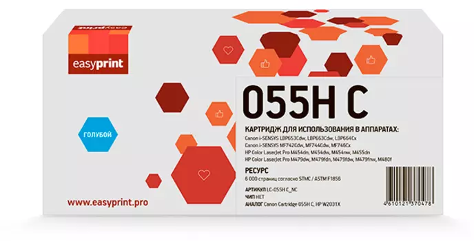 Картридж лазерный EasyPrint LC-055HC_NC (055HC/3019C002/W2031X), голубой, 6000 страниц, совместимый для Canon i-Sensys LBP663/664/MF742/744/ CLJ Pro M454/455/479/480 без чипа