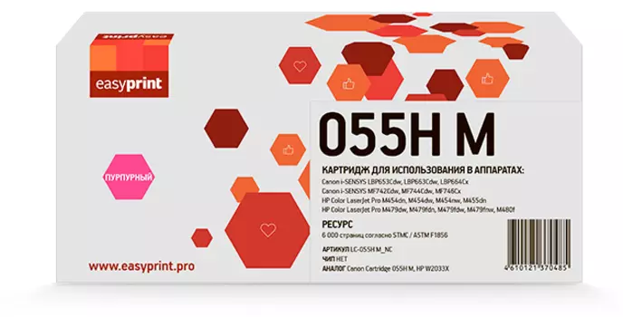 Картридж лазерный EasyPrint LC-055HM_NC (055HM/3018C002/W2033X), пурпурный, 6000 страниц, совместимый для Canon i-Sensys LBP663/664/MF742/744/ CLJ Pro M454/455/479/480 без чипа