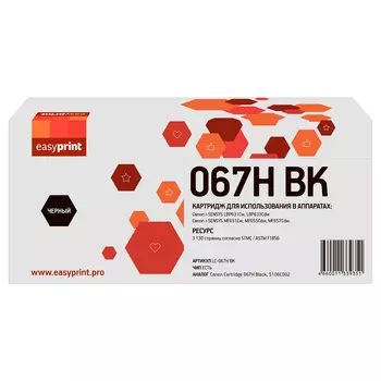 Картридж лазерный EasyPrint LC-067H BK (067H BK/5106C002), черный, 3130 страниц, совместимый для Canon i-SENSYS LBP631Cw/LBP633Cdw/MF651Cw/MF655Cdw/MF657Cdw