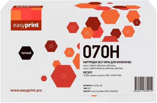 Картридж лазерный EasyPrint LC-070H_NC (070H/5640C002), черный, 10200 страниц, совместимый для Canon i-SENSYS LBP243dw/i-SENSYS LBP246dw/i-SENSYS MF461dw/i-SENSYS MF463dw/i-SENSYS MF465dw без чипа