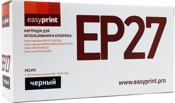 Картридж лазерный EasyPrint LC-EP27 (EP-27), 2500 страниц, совместимый для Canon MF3110/3228/5630/5650/5730/LBP3200