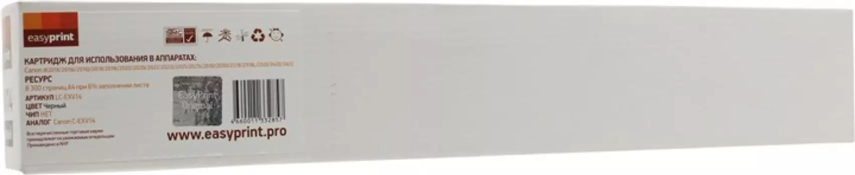Картридж лазерный EasyPrint LC-EXV14, черный, 8300 страниц, совместимый для Canon iR-2016/2018/2020/2022/2025/2030/2420