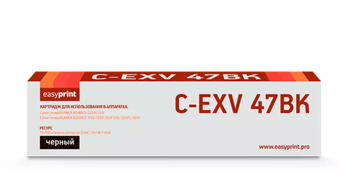 Картридж лазерный EasyPrint LC-EXV47BK (C-EXV47 BK/8516B002), черный, 19000 страниц, совместимый для Canon iR ADVANCE C250/255/350/351/355 без чипа